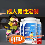 康恩贝锌硒宝男士锌硒宝片补锌可搭男性精子活力质量提高备孕单瓶*3瓶