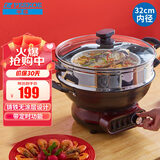 半球（Peskoe）电蒸锅定时款电炒锅加厚铸铁电锅多用途锅多功能电热锅 电火锅电煮锅DT4-34