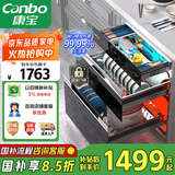 康宝（Canbo）三层二星不锈钢消毒柜嵌入式家用消毒碗柜紫外线高温餐具奶瓶大升数巨量【国家补贴】110-V5磐石