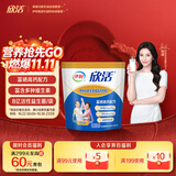 伊利欣活 刘涛同款 中老年多维高钙奶粉 中老年奶粉 营养品 早餐 400g