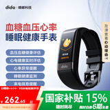 dido【国家补贴15%】R40SPro血糖血压健康研究睡眠监测心率运动手环手表家用监测血氧打鼾运动智能健康 尊享版-尊享黑【京配-血糖血压睡眠+心率血氧监测】