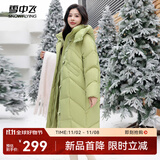 雪中飞秋冬新款百搭可拆卸连帽分格充绒女士长款加厚连帽羽绒服 绿色|8638 M 165/88A