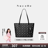 纽芝兰（NUCELLE）沈月同款飞马托特包2025新款单肩手提大容量上班通勤女包生日礼物