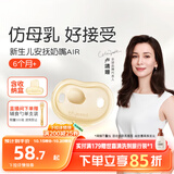 世喜安抚奶嘴6个月以上防胀气 新生婴儿夜用扁头防龅牙哄睡 超轻air款