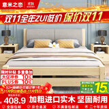 意米之恋实木床双人床软包卧室单人床【包安装】1.35m*2m*40cm高满铺RB006