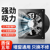 滕路换气扇排气扇家用厨房强力油烟排风扇强劲大吸力管道通风抽烟设备 4寸【口径100】小尺寸小风力