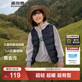 波司登（BOSIDENG）25新款轻薄羽绒服男女儿童5A抗菌90绒百搭休闲内搭短款经典马甲 黑色8056囤货拍大 130 /64 约 115-130cm 26kg