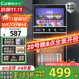 康宝（Canbo）消毒柜家用 不锈钢小型立式二星高温奶瓶碗筷双门90L四层收纳消毒碗柜【国家补贴】XDZ90-D1