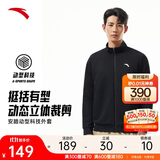 安踏运动外套男冬季针织开衫立领休闲卫衣长袖拉链跑步训练上衣