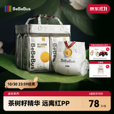bebebus金标茶树精华成长裤L28片(9-14kg)透气超薄拉拉学步裤男女宝
