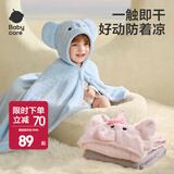 bc babycare新生婴儿绒款带帽浴巾柔吸水速干宝宝儿童洗澡浴袍盖毯儿童浴巾 【新款首发】埃利考拉（105*105cm）