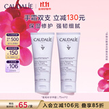 欧缇丽葡萄籽护甲护手霜75ML*2 滋养保湿修护不油腻 现货速达