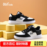 361°儿童四季板鞋男女童(3-12岁)百搭魔术贴滑板鞋小白鞋 白39