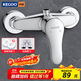 科固（KEGOO）黄铜淋浴水龙头套装 冷热混水阀暗装花洒开关卫生间淋雨器K211107