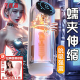 千度蜜飞机杯子夹电动圣杯全自动加热吮吸吞吐男性自慰器成年人用品玩具