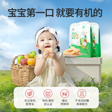 伊威（Eastwes）婴幼儿米饼儿童磨牙饼干宝宝零食婴儿零食6个月以上0添加白砂糖 有机胚芽米饼120g