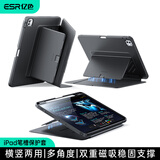 亿色（ESR）适用iPad Pro保护壳2025/24年新11英寸笔槽保护套新款M5/4横竖两用多角度全包苹果平板电脑防摔黑