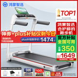 华为智选鸿蒙智选跑步机家用降噪可折叠走步机亿健精灵S7免安装宽大跑台