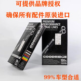GOODRIDGE英国进口GD钢喉GOODRIDGE高性能刹车油管防爆耐高温汽车改装 专车专用前后轮一套