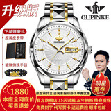 欧品客瑞士认证品牌手表男机械表全自动防水男表进口机芯男士手表双日历 升级加强版-钢带间白-终身保