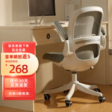 贝尔曼（berlman） 电脑椅家用办公转椅人体工学椅学生学习久坐椅子靠背舒适书桌椅 白框灰网-万向轮
