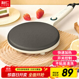 利仁（Liven）薄饼机春饼机早餐机家庭用电饼铛薄饼铛三明治机神器春饼春卷皮千层蛋糕机BC-811A