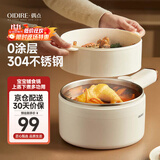 OIDIRE（偶点）电煮锅 电炖锅电蒸锅电热锅电炒锅电煎锅电火锅家用多功能一体锅宿舍小锅学生煮面锅 1.8L -DZG37A不锈钢内胆【带蒸笼】