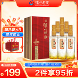 泸州老窖 金色未来 泸州陈曲 浓香型白酒 52度 500ml*6盒 整箱装