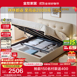 全友家居 奶油风头层牛皮床头软包靠背卧室1.8米真皮高箱储物双人大床