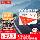 爱国者（aigo）128GB TF（MicroSD）存储卡A1 U3 V30 4K 监控摄像头 行车记录仪专用高速内存卡 读速100MB/s T1JD