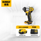 得伟（DEWALT）得伟20V锂电无刷紧凑型冲击起子电钻单机DCF845N-A9一电一充4AH
