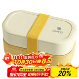 昌木子（CAMUZ）竹纤维饭盒 日式双层便当盒 可微波炉加热 密封上班族1200ML 黄色