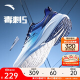 安踏毒刺5代丨缓震回弹专业跑步鞋男抓地防滑网面透气耐磨运动鞋
