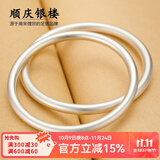 顺庆银楼9999足银传承古法银手镯男女情侣款镯子送妈妈女友节日礼物单只 古法银镯20克-56mm配证书