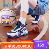 361°童鞋儿童运动鞋四季青少年实战训练耐磨旋钮扣篮球鞋 紫35
