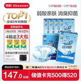 可靠（COCO）吸收宝消臭抑菌成人纸尿裤XL72片（臀围≥110cm）老年人尿不湿