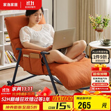 家逸摇摇椅懒人沙发可睡可躺可坐大人阳台躺椅午休客厅网红单人沙发椅