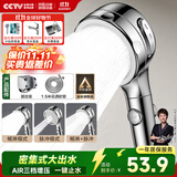 四季沐歌（MICOE）增压淋浴花洒喷头淋浴喷头淋浴头花洒单手持花洒反冲SE