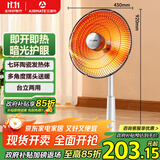 艾美特（AIRMATE）【台地两用】取暖器/小太阳/电暖器/鸟笼电暖气 即热即热家用定时摇头电扇远红外烤火炉 HF1214T-W