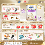 雀巢（Nestle）能恩全护适度水解6HMO婴幼儿奶粉2段800g/罐6-12个月低敏免疫力