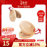 音域（RANGE）木质响板快板奥尔夫打击乐器早教儿童音乐玩具哒哒舞板