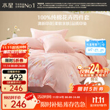 水星家纺四件套床上纯棉100%全棉透气床单被套双人1.8米x2米床繁花琪谙家居馆