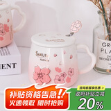 贝瑟斯马克杯 陶瓷杯喝水杯子咖啡杯樱花浮雕泡茶杯带盖办公家用水杯子