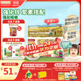 爷爷的农场有机婴幼儿蝴蝶面200g 宝宝辅食婴儿面条儿童早餐钙铁锌6-12个月