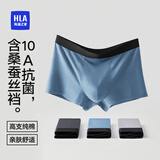 海澜之家男士纯棉内裤男抗菌含桑蚕丝大码男生平角四角短裤裤衩3条装