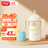 小土豆（potato）吸管奶瓶PPSU婴儿奶瓶6个月以上大宝宝带重力球奶嘴300ml 清水蓝