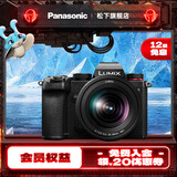 松下（Panasonic）Lumix S5 全画幅相机 L卡口 微单相机 无反数码相机 【20-60mm F3.5-5.6 原封套机】