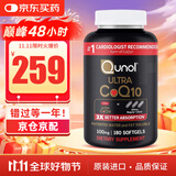 Qunol酋诺 辅酶q10软胶囊 Ubiquinol还原型Mega 水脂全溶辅酶CoQ10 三倍辅酶180粒（非还原型）