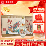迎春酒 云岫  廊坊特产 53度酱香型 500ml*6整箱装 双十一热门商品