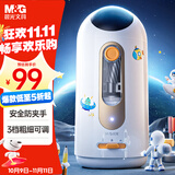 晨光(M&G)文具大口径全自动削笔器电动卷笔刀铅笔素描削笔器转笔刀削笔刀男女孩小学生一年级礼物